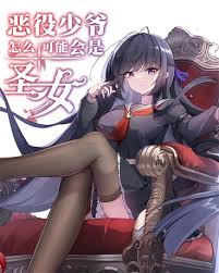 妙手大仙医 封面